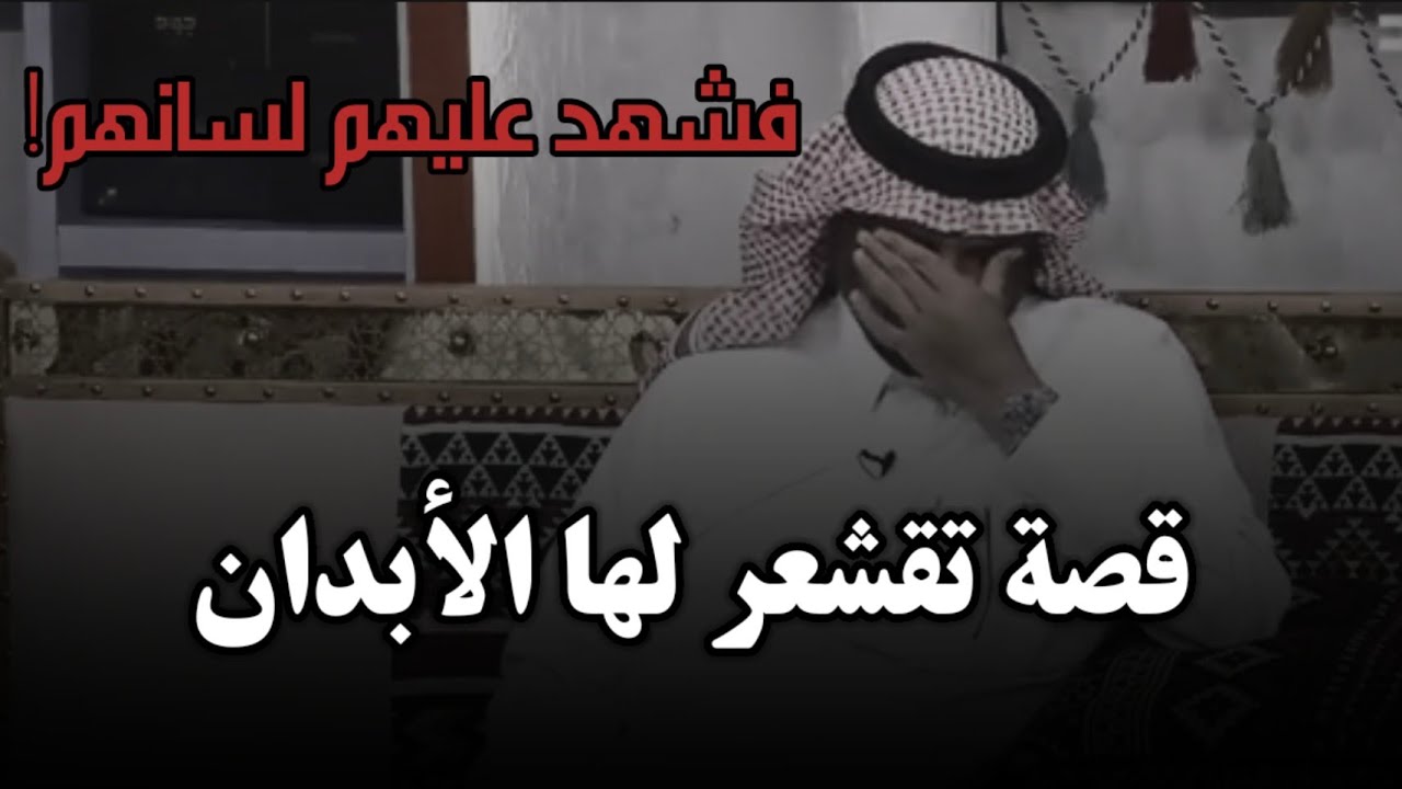 عاش خادماً عند أعمامه وهو 