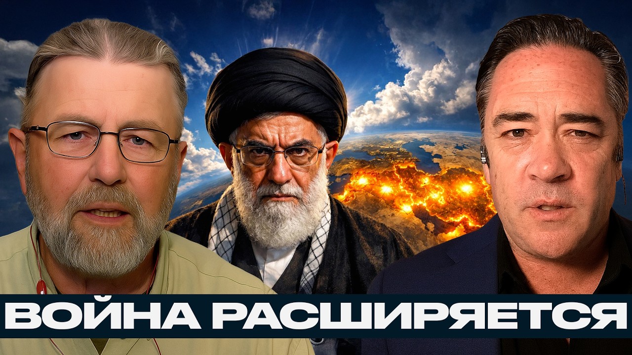 Атака на Иран взорвёт Ближний Восток: Ирак, Сирия, Йемен и Ливан подключаются