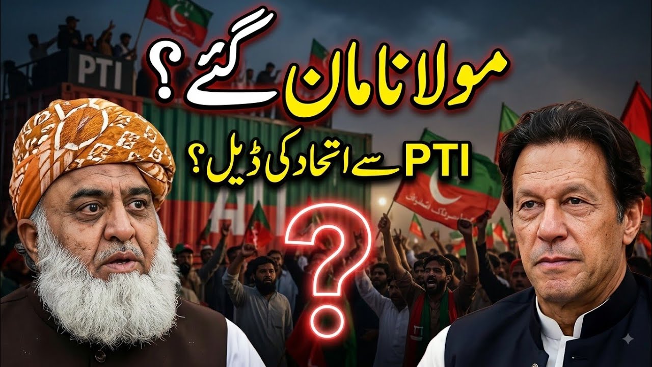 #PTI and #JUI alliance on cards, #maulana presents his demands 