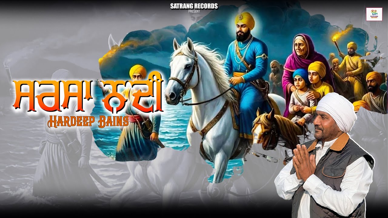 Sarsa Nadi (Devotional Song) | Hardeep Bains | Punjabi Devotional Song 2025 | Satrang Films Records