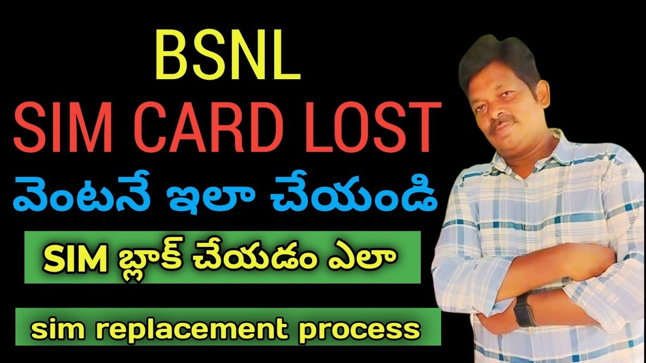 Lost your BSNL SIM? How to block your SIM card if your phone is lost (2024) - BSNL users only