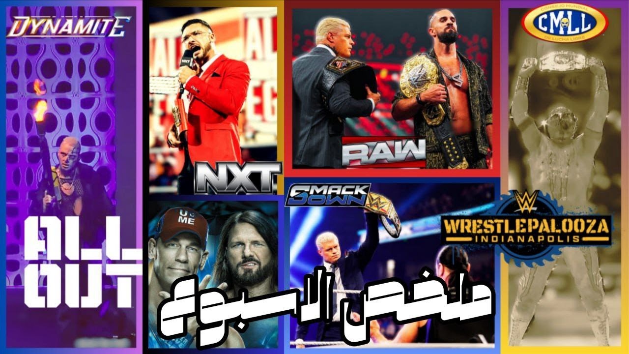 ملخص ما حدث في wwe وaew | كودي شايل الشركة في البراندين وتهديد داربي وعبث سينا | بودكاست 2