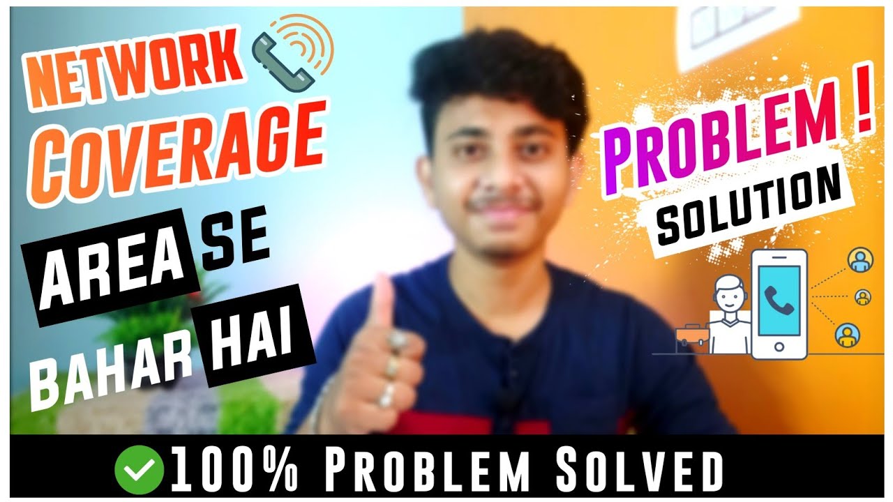 Network Coverage area se bahar hai problem solution - Network problem Solution