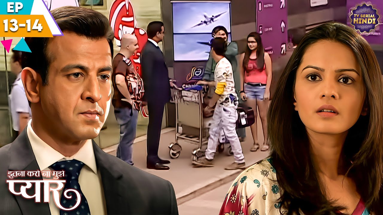 Neil himself comes to India to keep his children away from Ragini | Itna Karo Na Mujhe Pyar | Ep ...