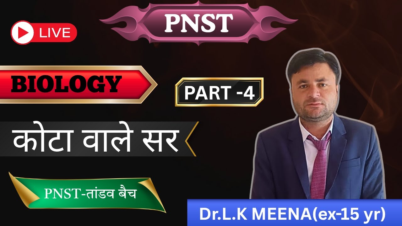 PNST BIOLOGY CLASS PART -5