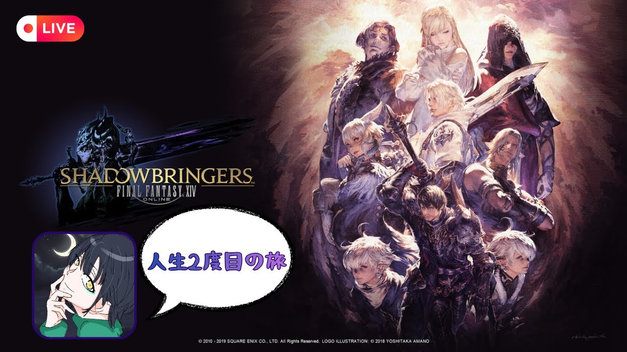 【FF14】Part96 メインストーリー 【漆黒のヴィランズ】  ※ネタバレ有り　　#ff14