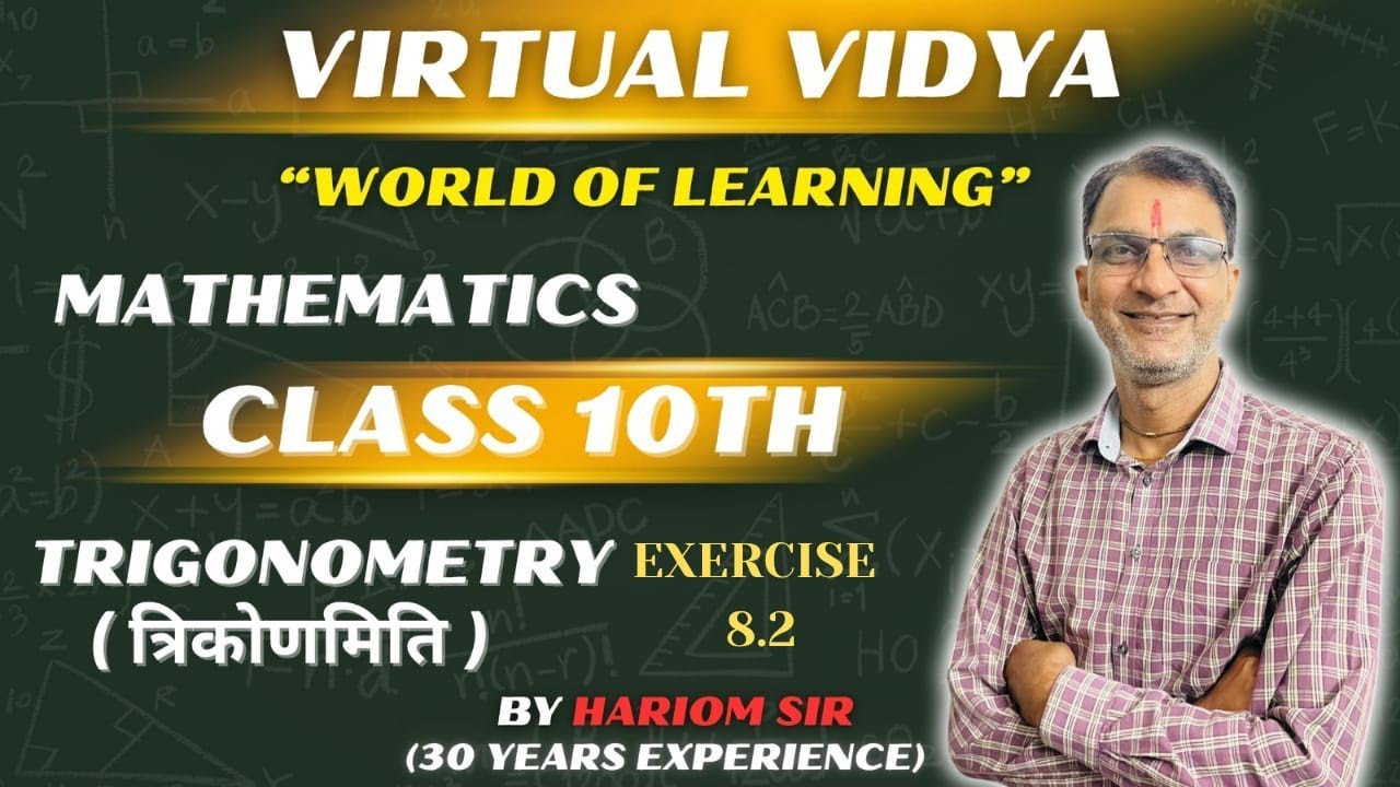 CLASS 10th TRIGONOMETRY | EXERCISE 8.2 | Class 10th Maths Chapter 8 | Hariom Sharma | Lecture - 03