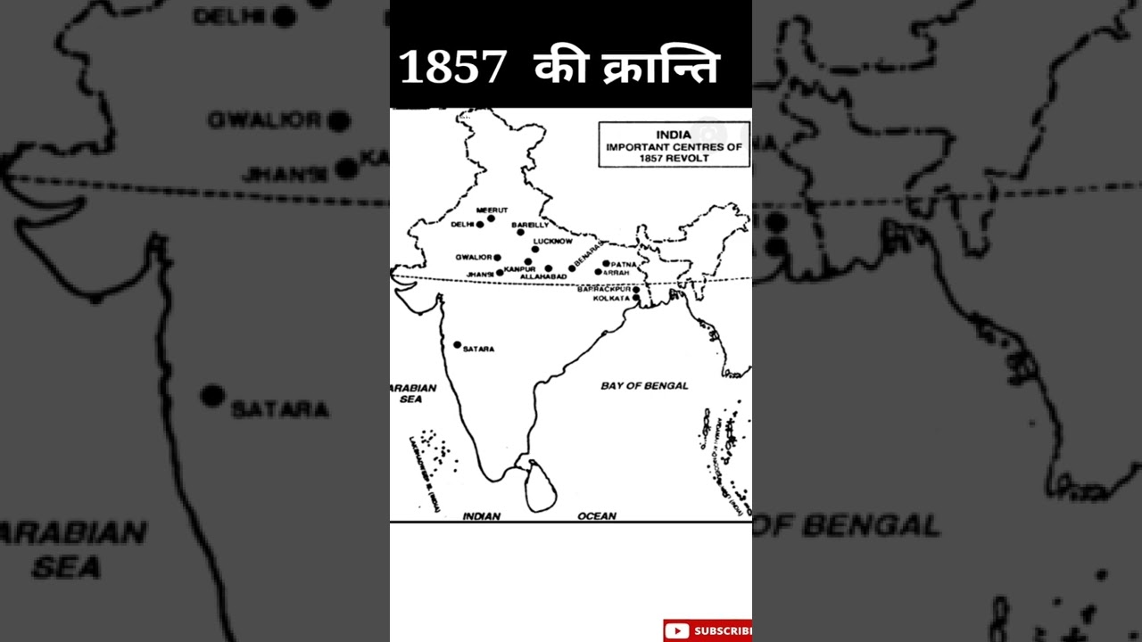 1857 की क्रांति के प्रमुख केंद्र (important centres or 1857 revolt) (part -3) #khansir #upsc
