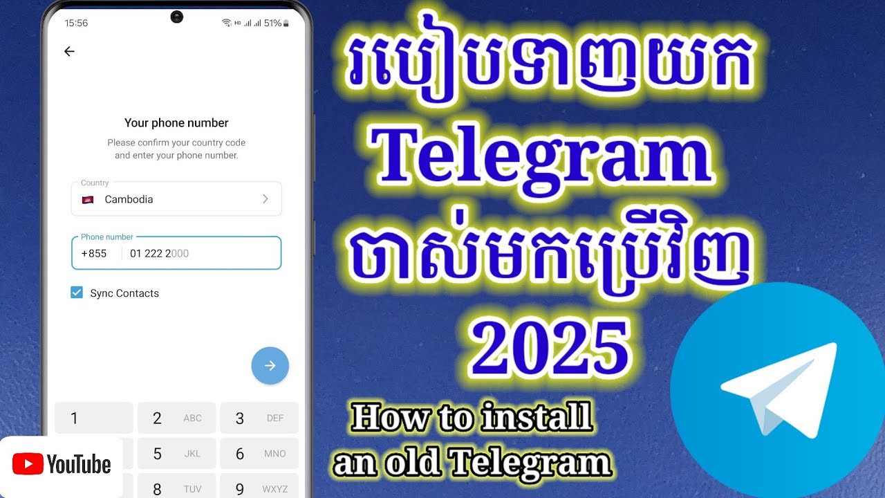 How to install an old Telegram 2025 / របៀបទាញយក Telegram ចាស់មកប្រើប្រាស់វិញ ២០២៥