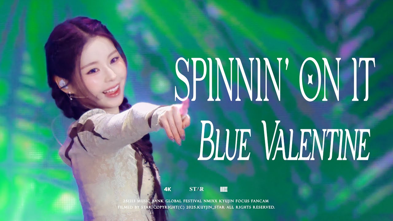 251213 NMIXX KYUJIN 엔믹스 규진 KBS 뮤직뱅크 - 