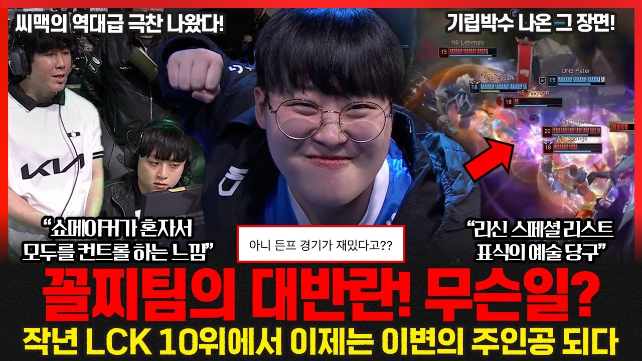 표식 충격 발언 