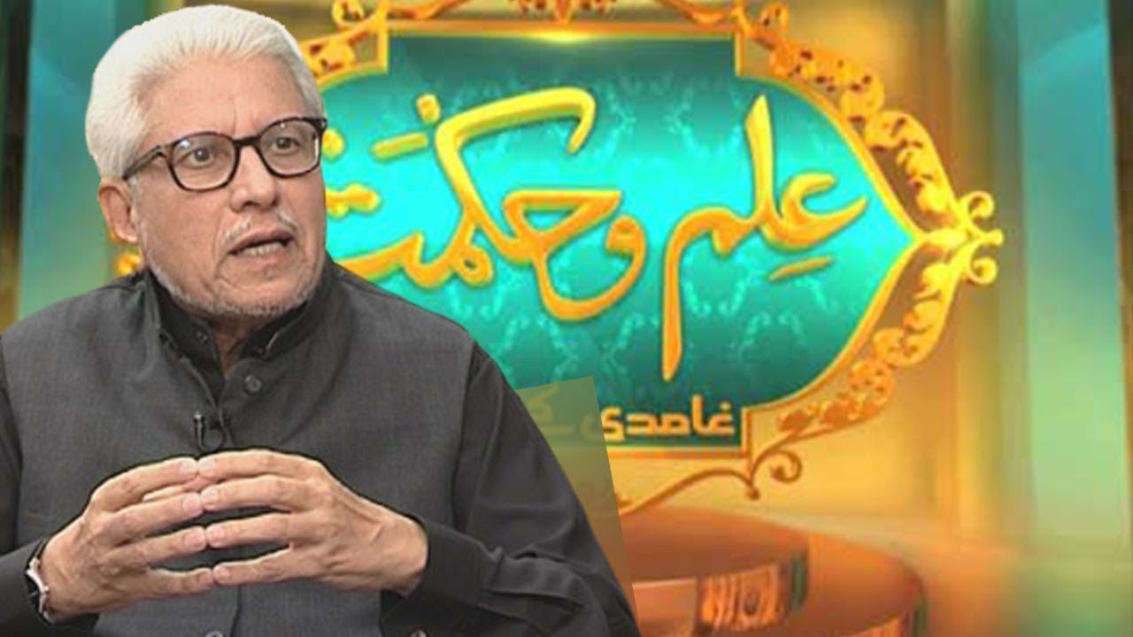 Ikhlakiat Ka Mazhab Say Kia Taluq Hai? - Ilm o Hikmat - 10 December 2017 - Dunya News