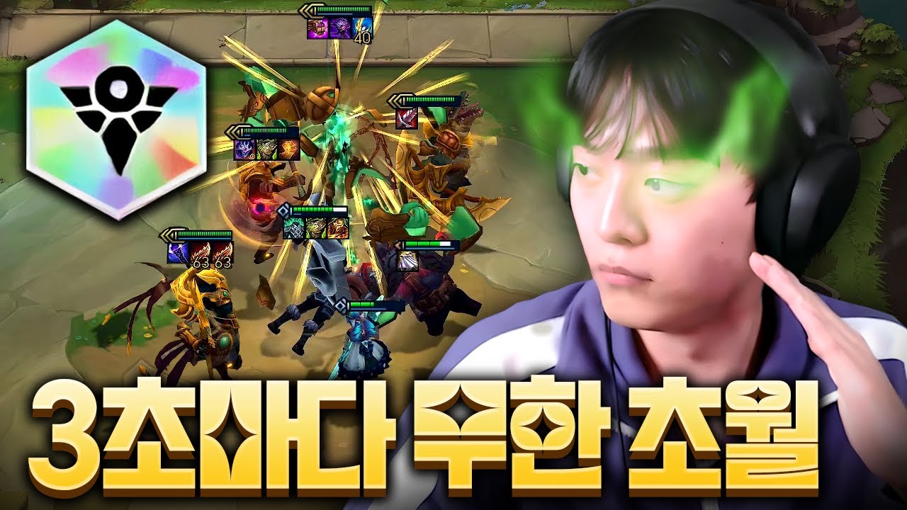4슈리마 엑조디아 완성