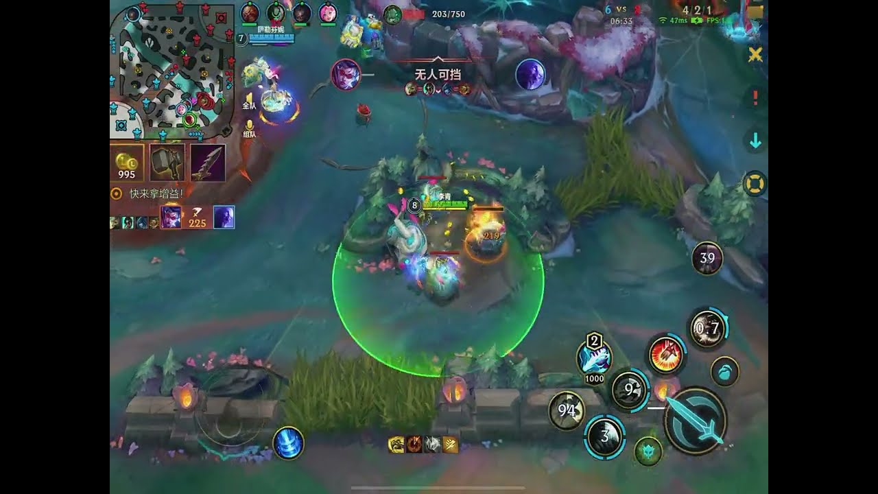 🔴【LIVE】LOL Wild Rift CHALLENGER Skills | Next-Level Plays #wildrift #lolwildrift 2026-02-09 08:10:14