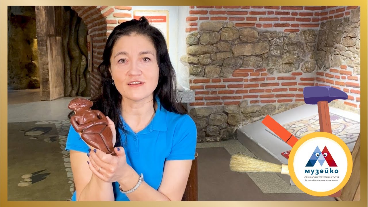 По стъпките на българските съкровища с Музейко