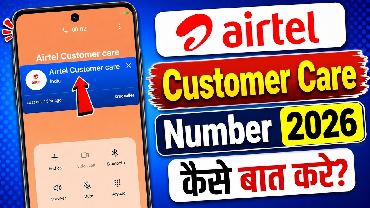 Airtel Customer Care Number 2026 | How to Talk to Airtel Customer Care | airtel customer care