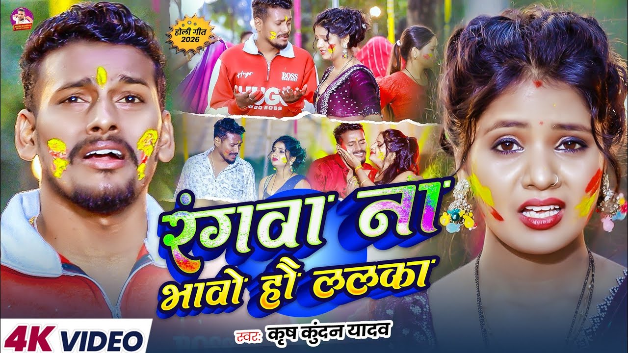 #Video