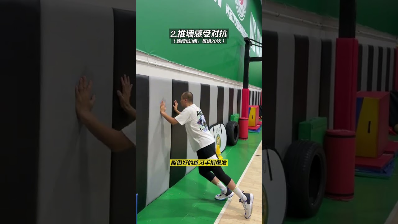 Finger strength training plan the most crucial part of shooting