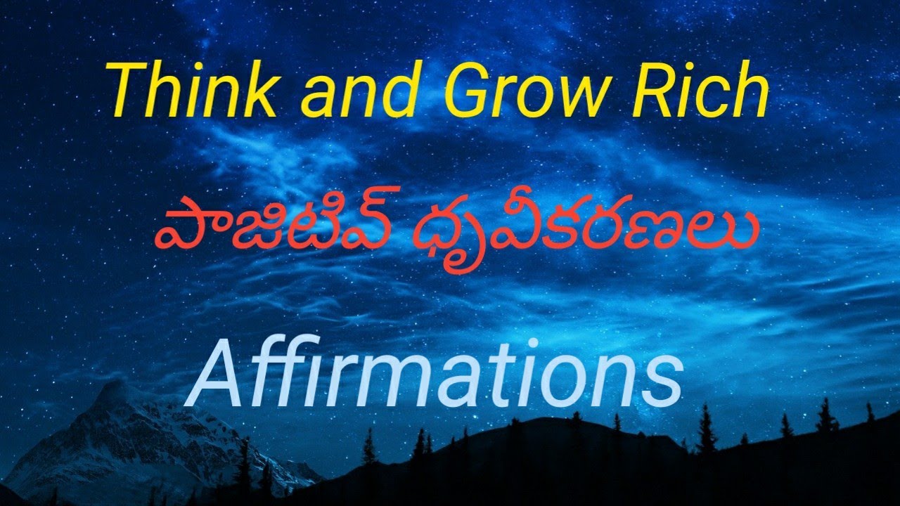 Think and Grow Rich || Positive Affirmations || Money Affirmations In Telugu