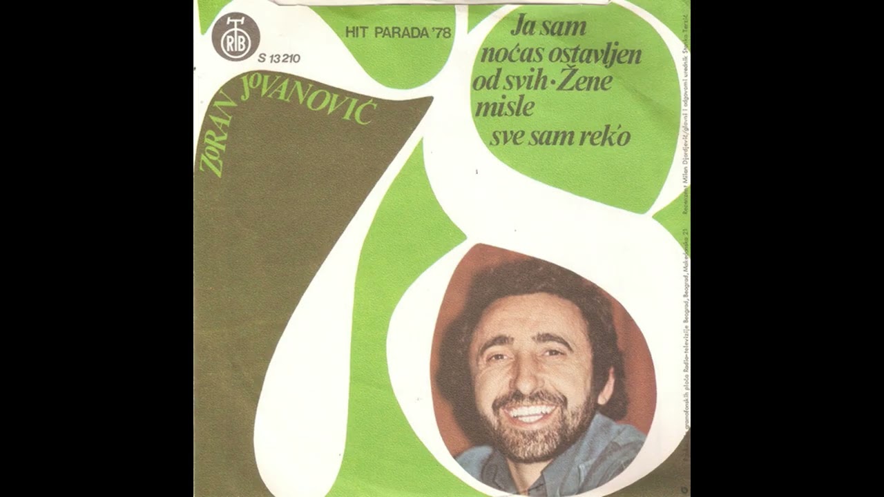 Zoran Jovanović - Ja sam noćas ostavljen od svih | [Official Music Audio]