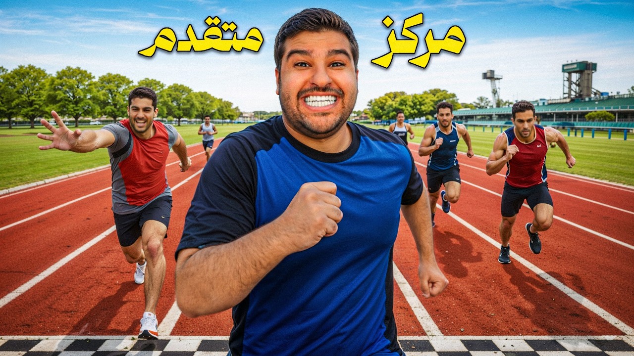 تدربت 14 يوم...عشان مارثون الرياض 2026