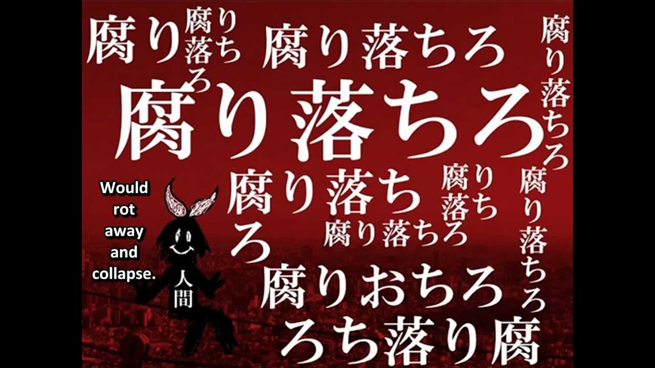 【鬱P × 鏡音リン】惑星無修正 / Uncensored Planet【English & Romaji】