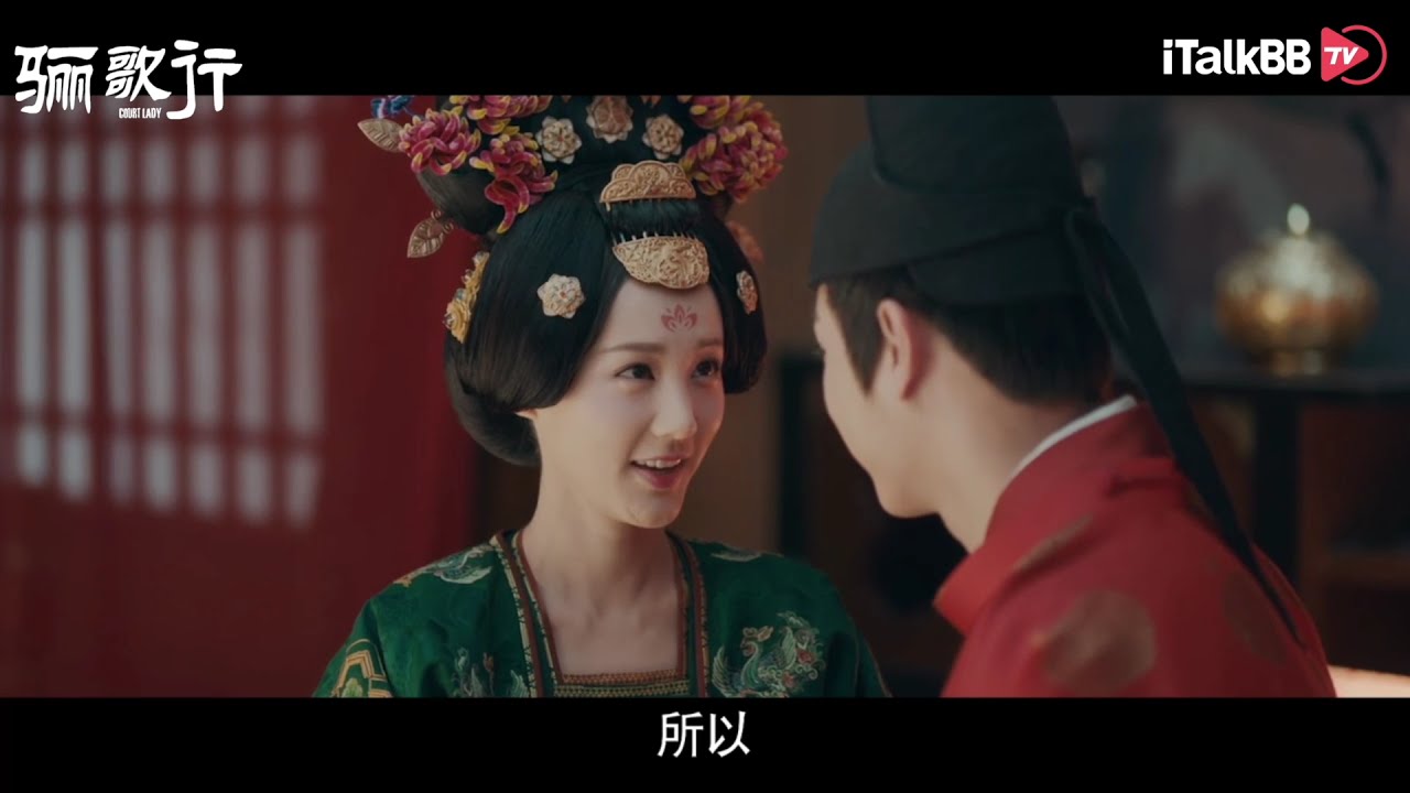 【骊歌行55精彩片花】傅柔盛楚慕和歆楠盛楚令这两对小情侣在历经种种磨难之后终成眷属。[Court Lady] Two weddings at the same time. 李一桐、许凯主演。