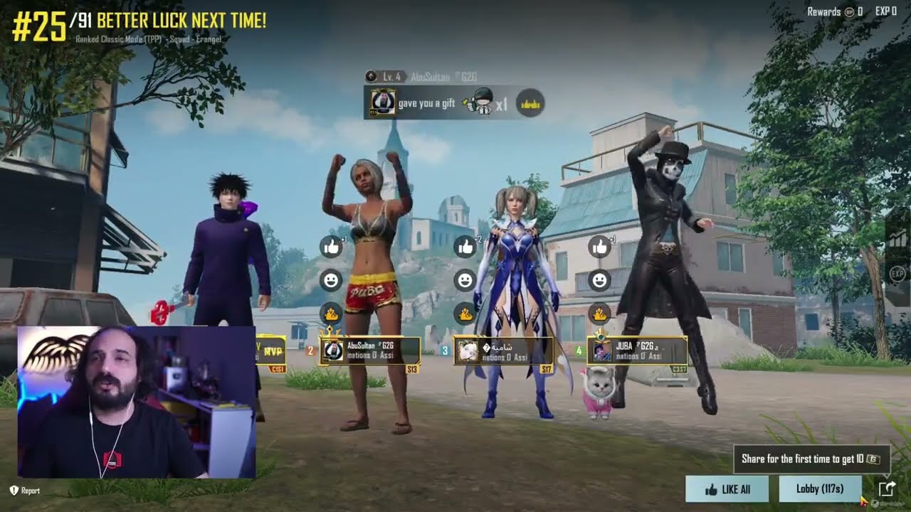 ابو خليل رومات | سكواد يجيبلكم الجلطة!!