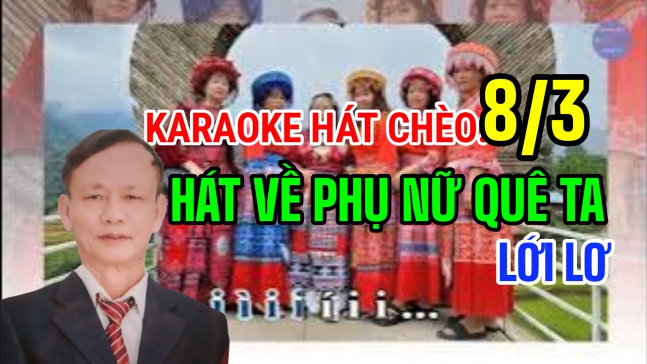 Karaoke Hát Chèo Mùng 8 / 3: Hát Về Phụ Nữ Quê Ta _ SL: Vũ Nhận _ Điệu: Lới Lơ #karaokecheo