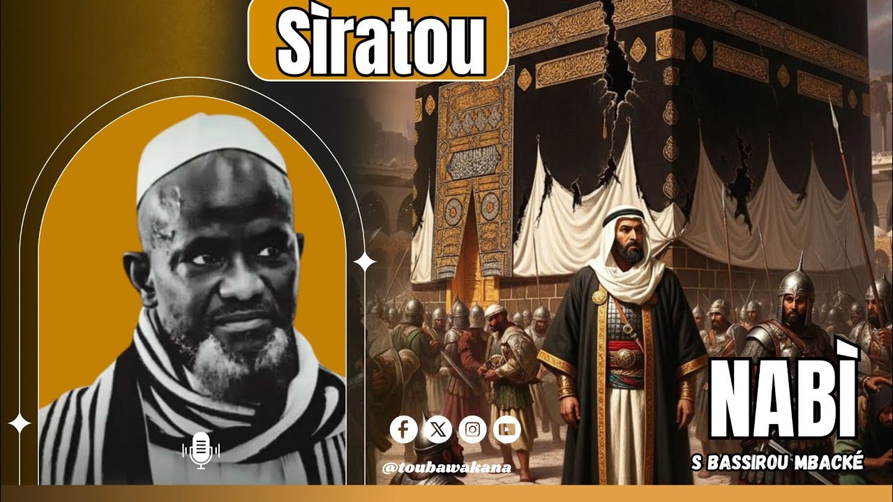😭Sìratou Nabì/ 😭 Par Serigne Bassirou Mbacké khlcome