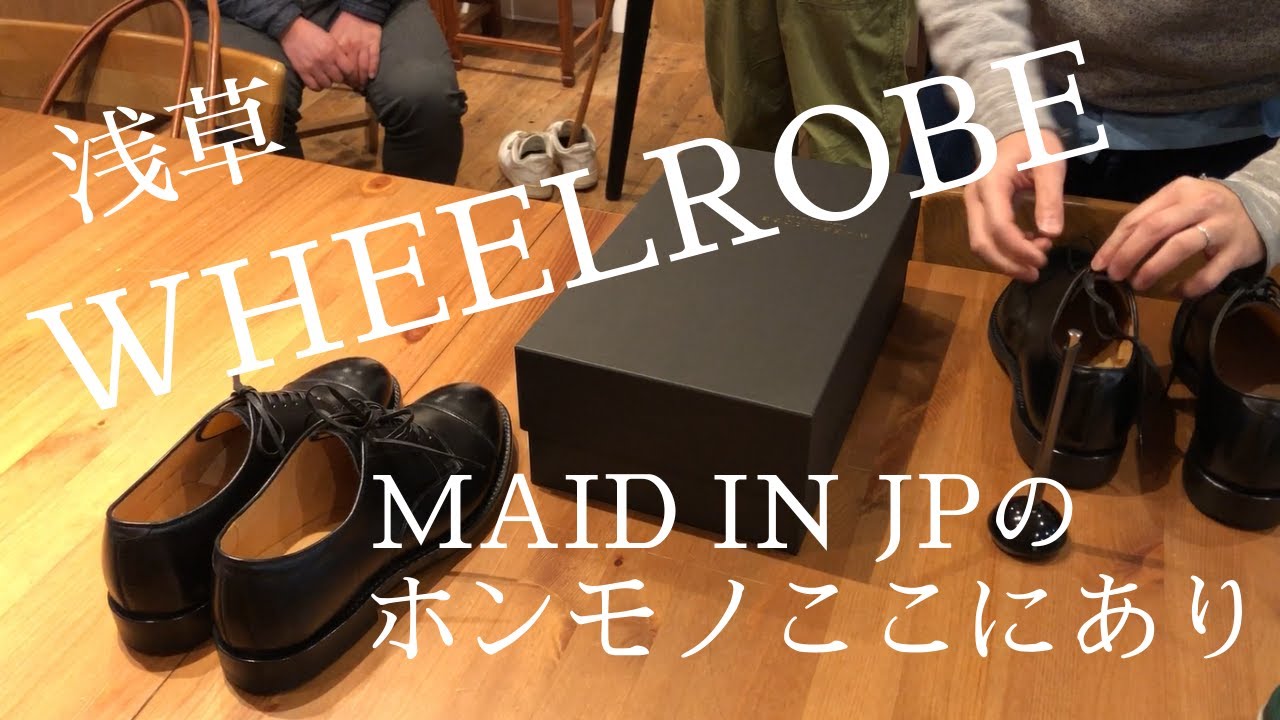 AROUND40 BURABURA WALK　浅草編②　WHEELROBEに行ったらホンモノに出会っちゃって即買い！？