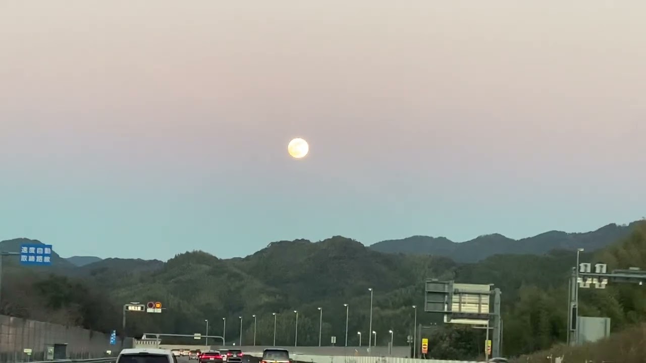 16:53 1/3