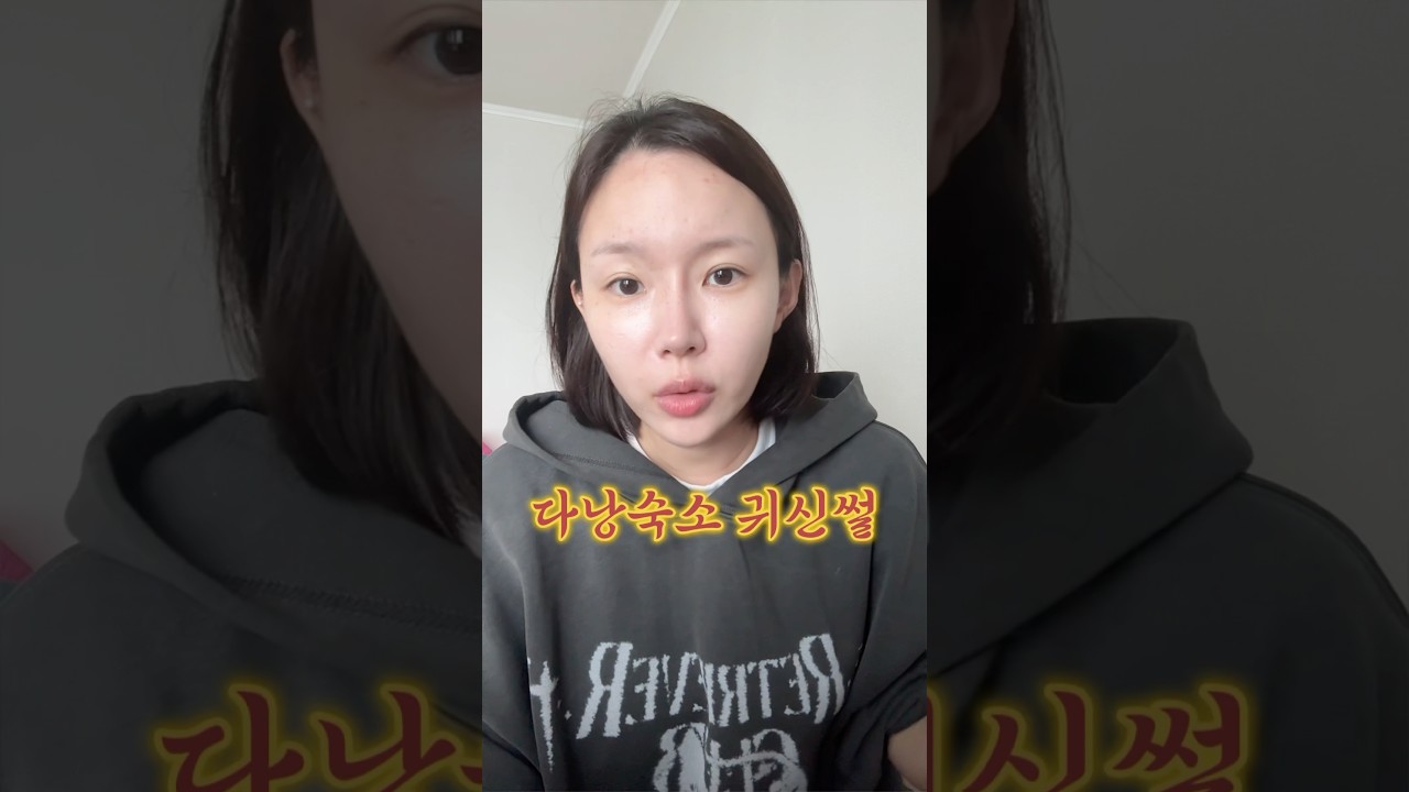 베트남 다낭 숙소 귀신썰