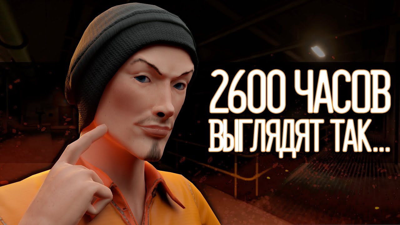 6 ЛЕТ ИГРЫ ВЫГЛЯДЯТ ТАК...  | ▷ SCP: Secret Laboratory