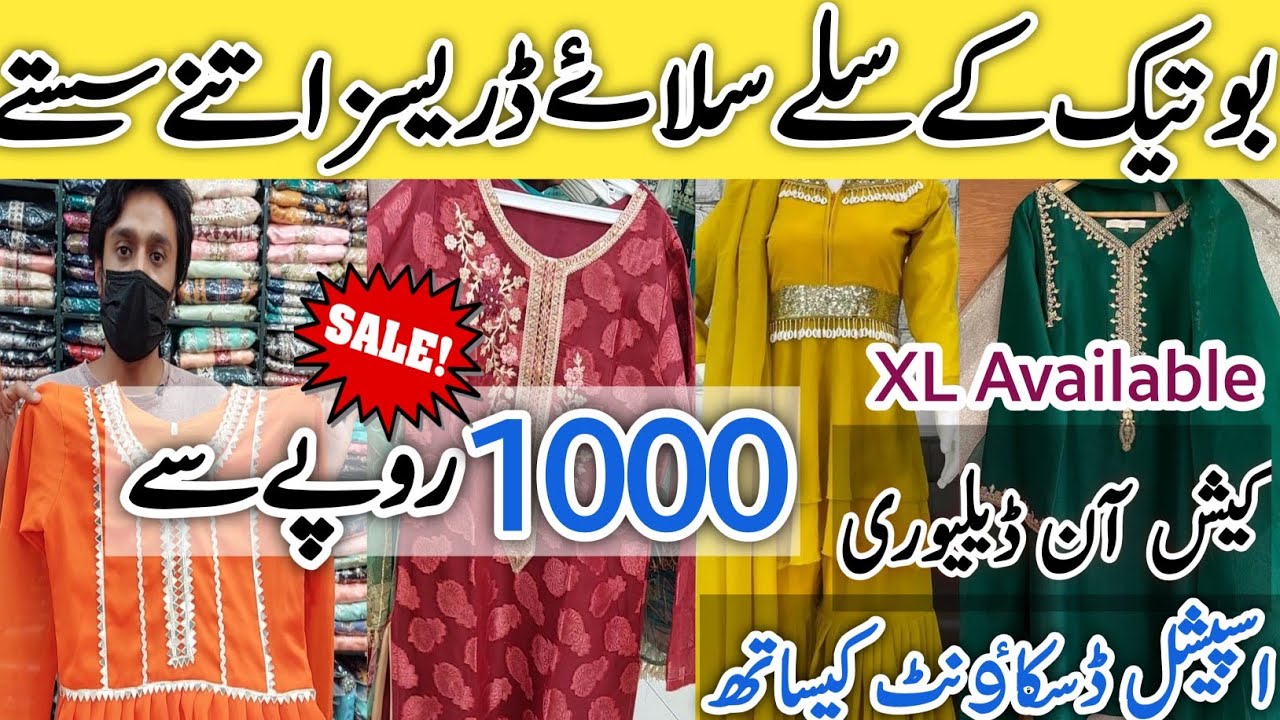 SALE Readymade Boutique Fancy Dresses | Start Rs 1000 |  Trending Designs | Huge Collection