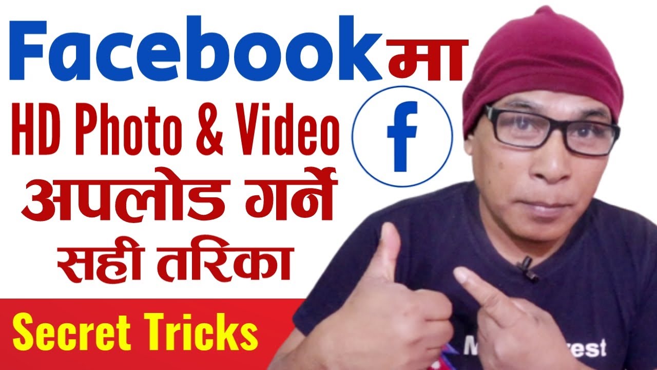 How To Upload HD Photos and Videos on Facebook