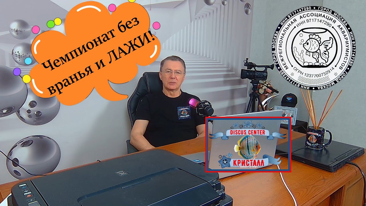 Вот что такое настоящий Чемпионат!!! Фильм №3 Фарши, корма. Это важно!