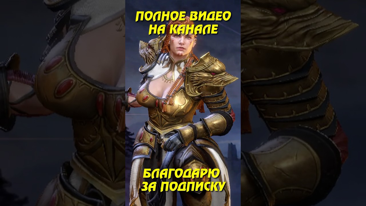 ВАЛЕРИЯ | герой-бомба замедленного действия? | WATCHER OF REALMS | 