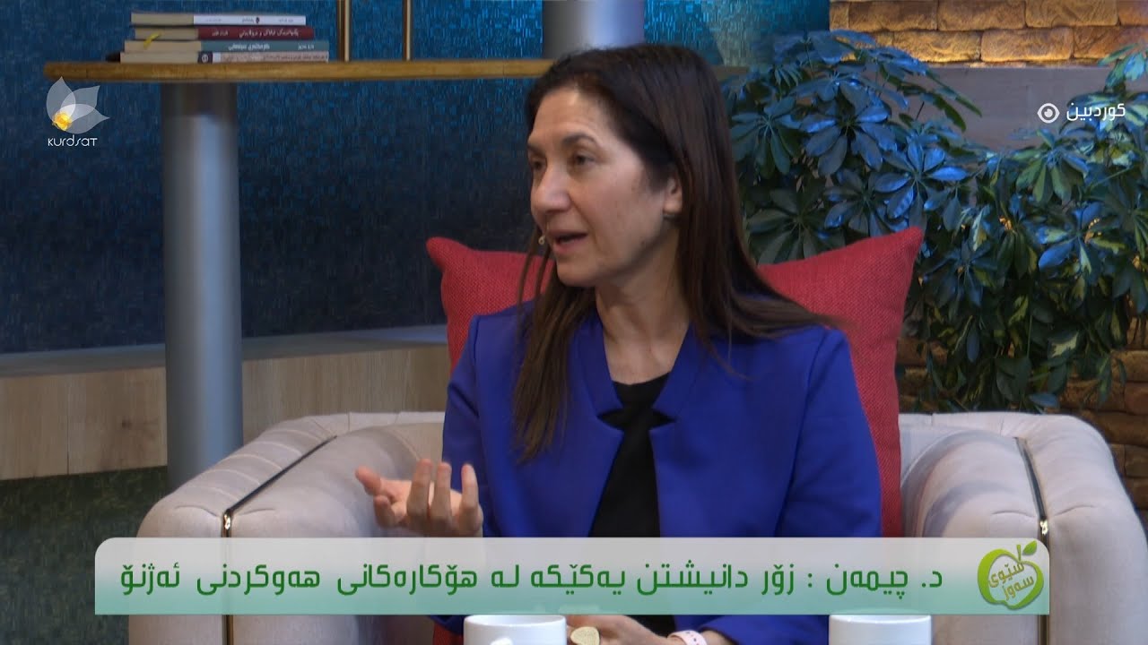 هەوکردنی ئەژنۆ و هۆکارەکانی