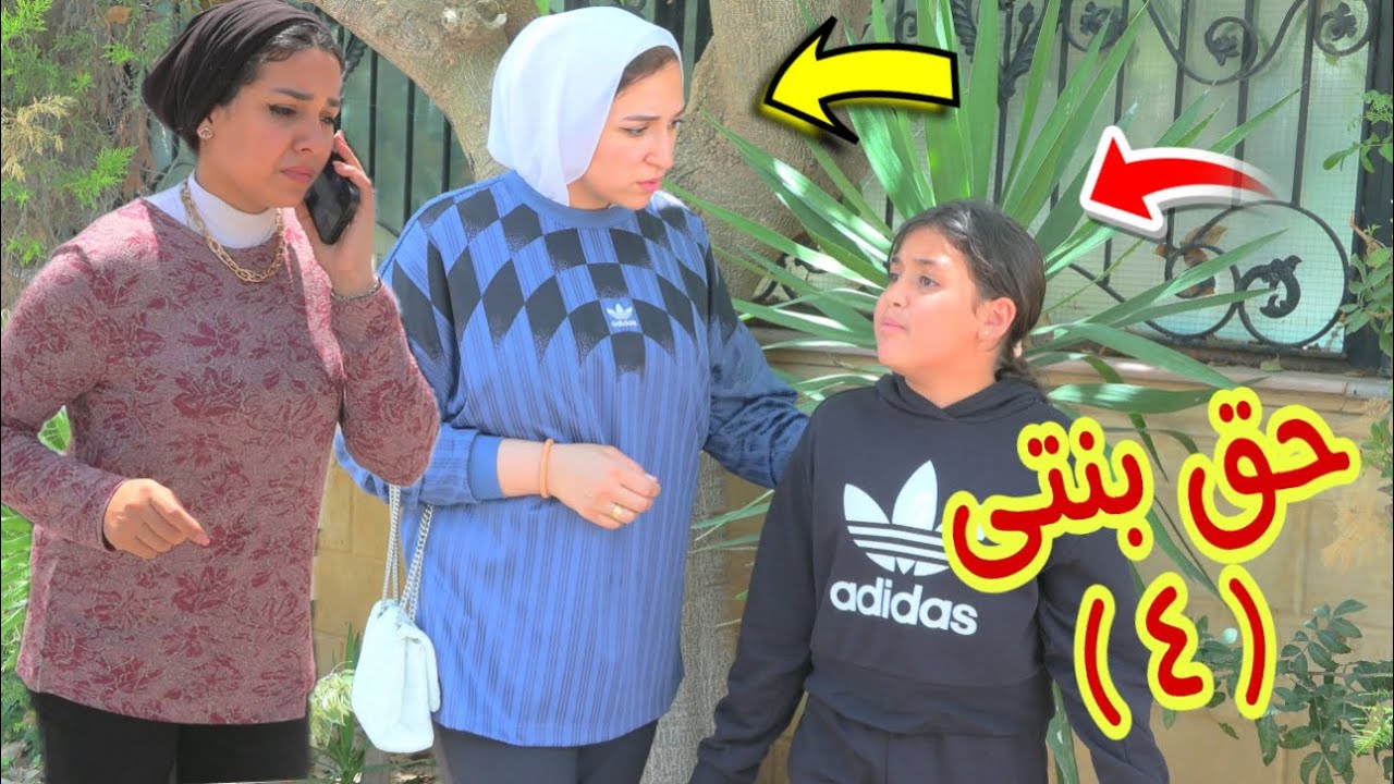الاميرة فيروز تغير من السندريلا غزل - شوف حصل اية !!
