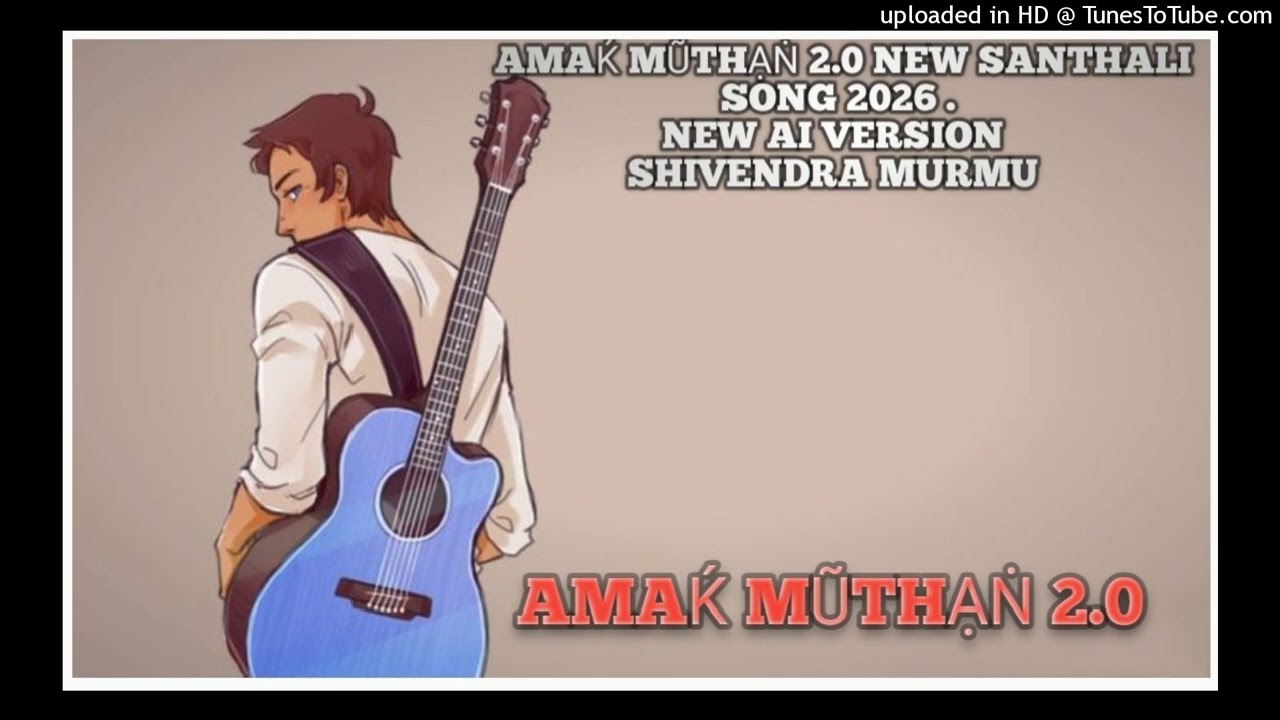 AMAḰ MUTHAN 2.0 NEW SANTHALI SONG 2026 . NEW  AI COVER SONG 2026.( AI VERSION)