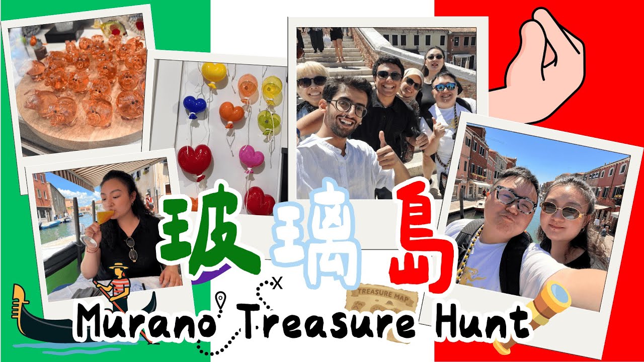 與留學生一齊玩Treasure Hunt  | #意大利 #威尼斯 #玻璃島