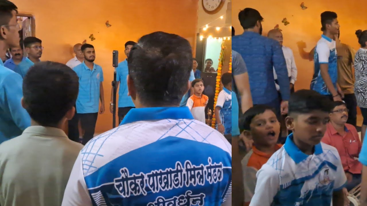 गणराया चा उत्सव 2025 बैठक नृत्य || व्हिडीओ 1||
