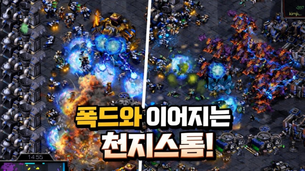 팀방 깨기