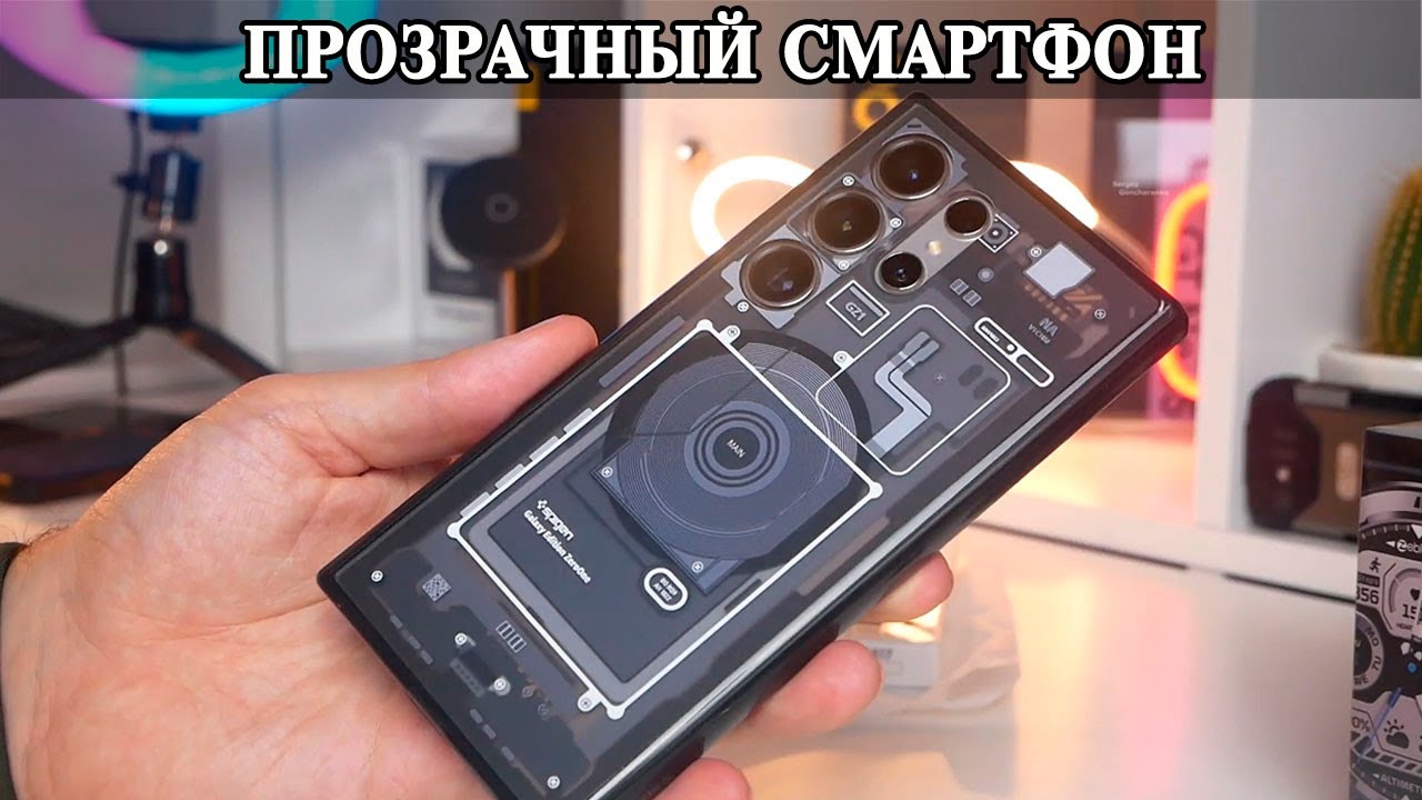 Чехол Spigen для Samsung S24 Ultra