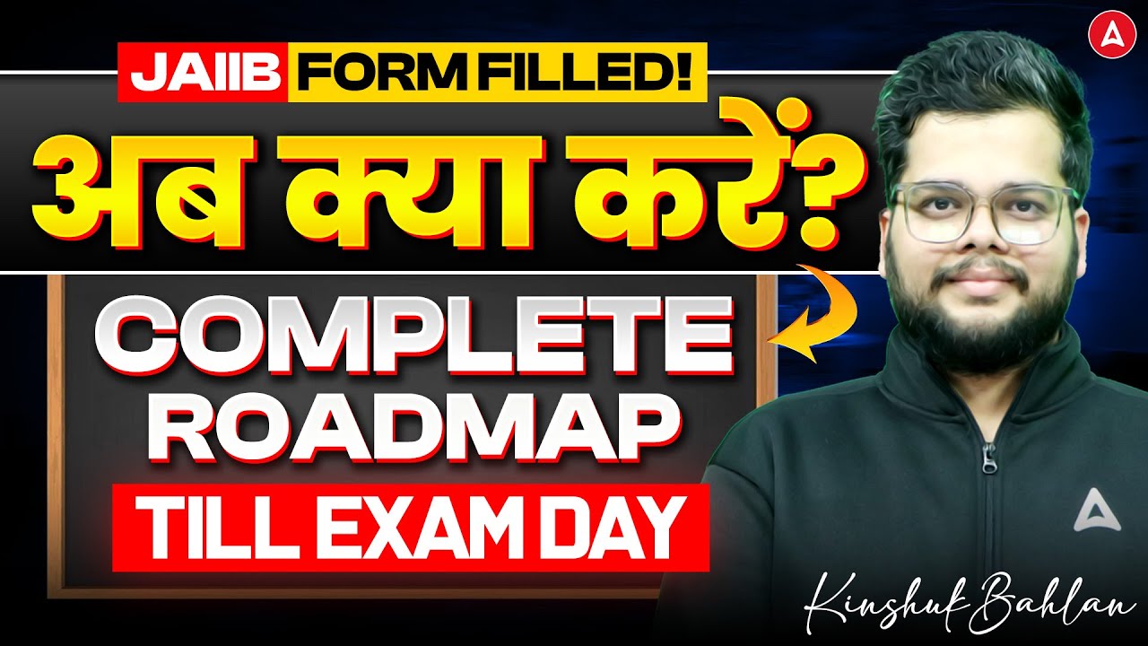 JAIIB Preparation 2026 | JAIIB Preparation Strategy | How to Prepare for JAIIB ? By Kinshuk Bahlan