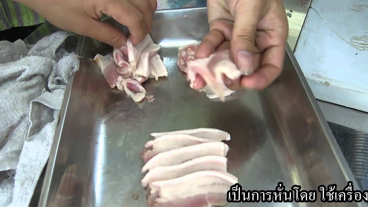 เครื่องหั่นแท่งคู่เบอร์ 1 หั่นหมู3 ชั้น,ปลาหมึก,ไก่,แซลมอน หัวเดียว ขนาด 5 มิล - Meat Cutter #1