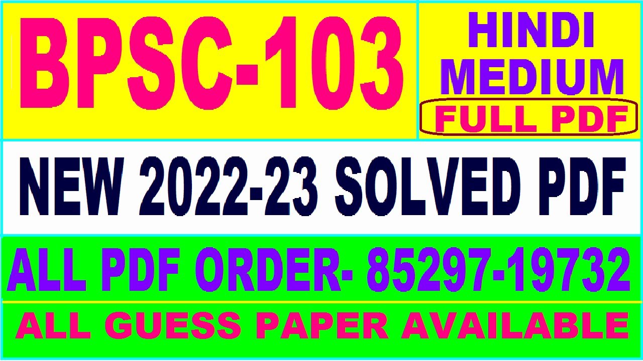 bpsc 103 solved assignment 2022-23 / bpsc 103 solved assignment in Hindi / ignou ba pol science