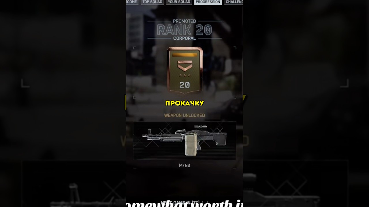 КАК ФАРМЯТ ОПЫТ В BATTLEFIELD 6? 😱