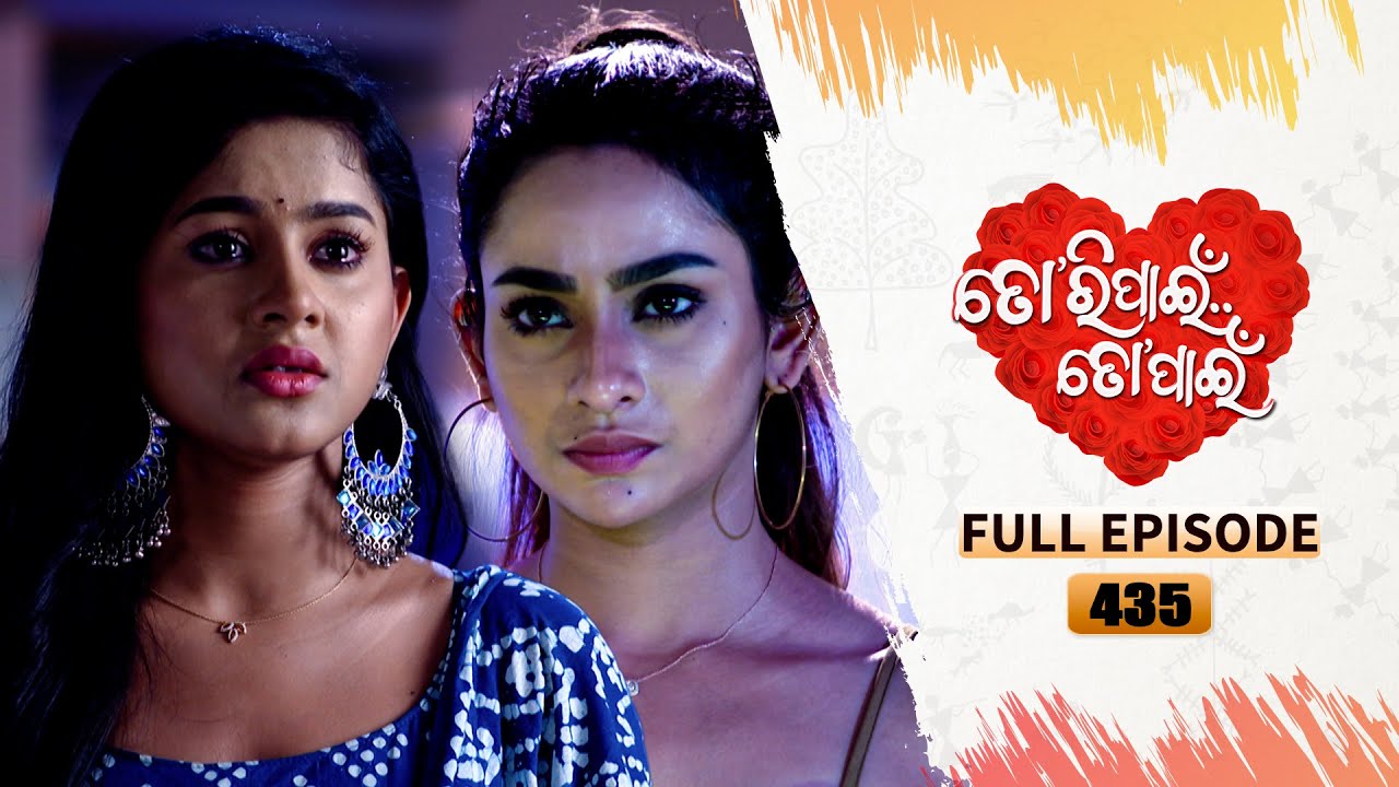 Tori Pain To Pain  | FULL EP - 435 | 2nd Oct 2024 | Tarang TV | Tarang Plus